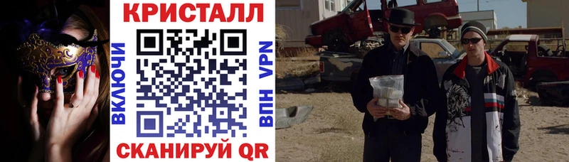 Amphetamine Premium купить закладку Белово