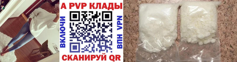 Alfa_PVP VHQ Белово
