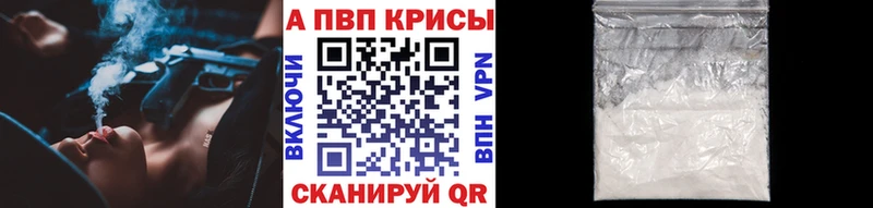 A-PVP мука  продажа наркотиков  KRAKEN ссылка  Белово 