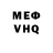 Первитин пудра mewi