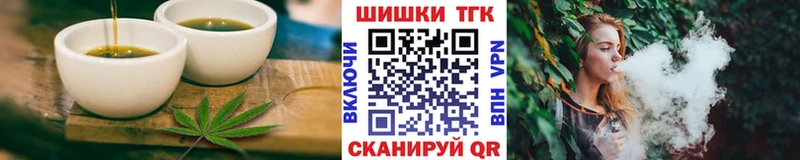 Cannafood конопля  Белово 