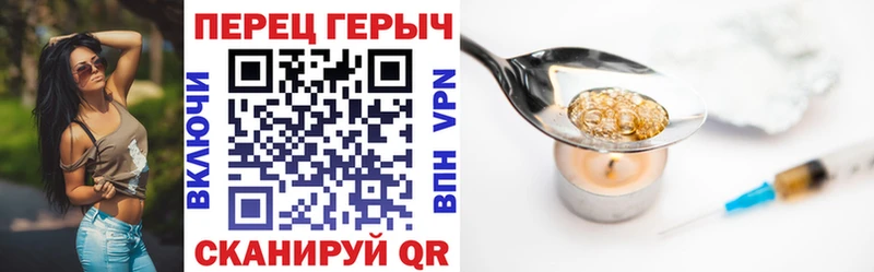 Героин гречка  где продают наркотики  МЕГА ссылки  Белово 