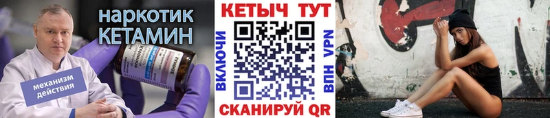 OMG маркетплейс  Белово  Кетамин ketamine  что такое  