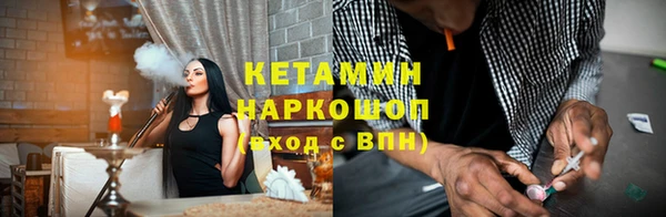 мяу мяу кристалл Армянск