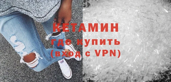 мяу мяу кристалл Армянск