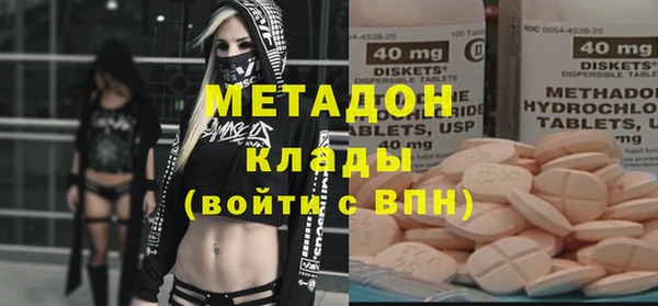 мдма Аркадак
