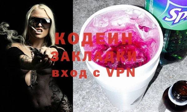 мяу мяу кристалл Армянск