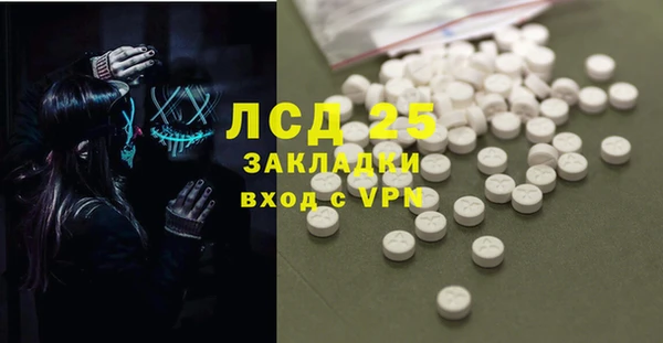 2c-b Арсеньев