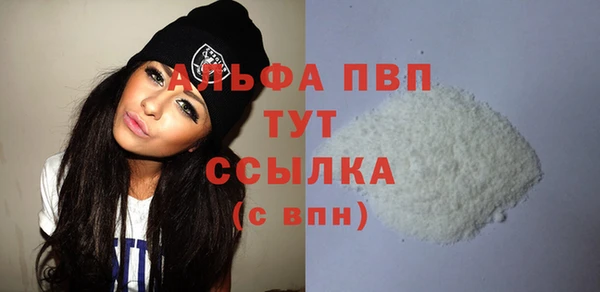 2c-b Арсеньев