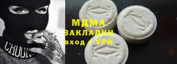 2c-b Арсеньев