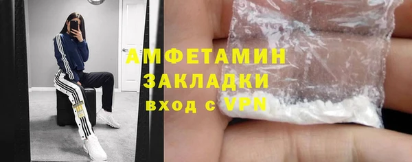 мяу мяу кристалл Армянск
