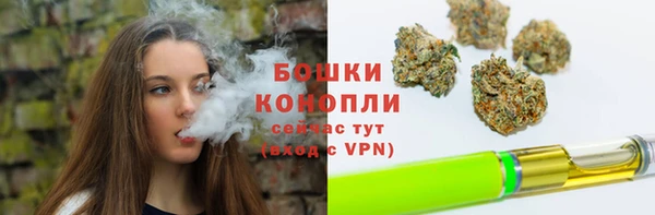 бутират Протвино