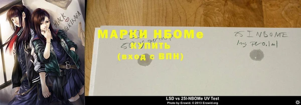 мяу мяу кристалл Армянск