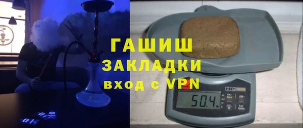 мяу мяу кристалл Армянск