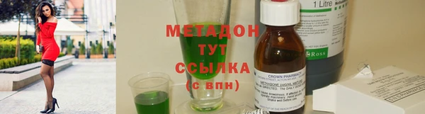 2c-b Арсеньев