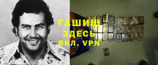 мяу мяу кристалл Армянск