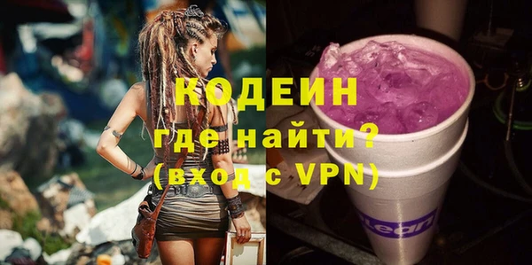 мет Балахна