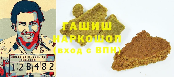 2c-b Арсеньев