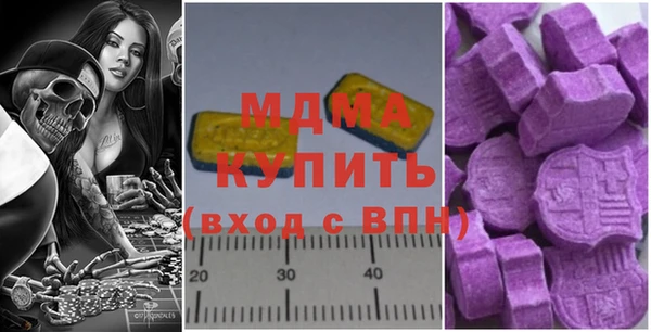 мяу мяу кристалл Армянск