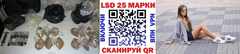 Лсд 25 экстази ecstasy  что такое   Белово 