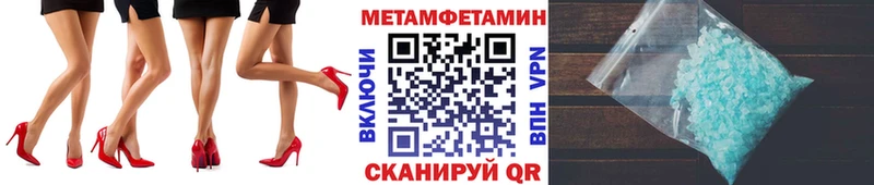 гидра ССЫЛКА Белово Метамфетамин пудра