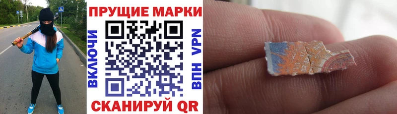 Марки NBOMe 1,5мг  Белово 